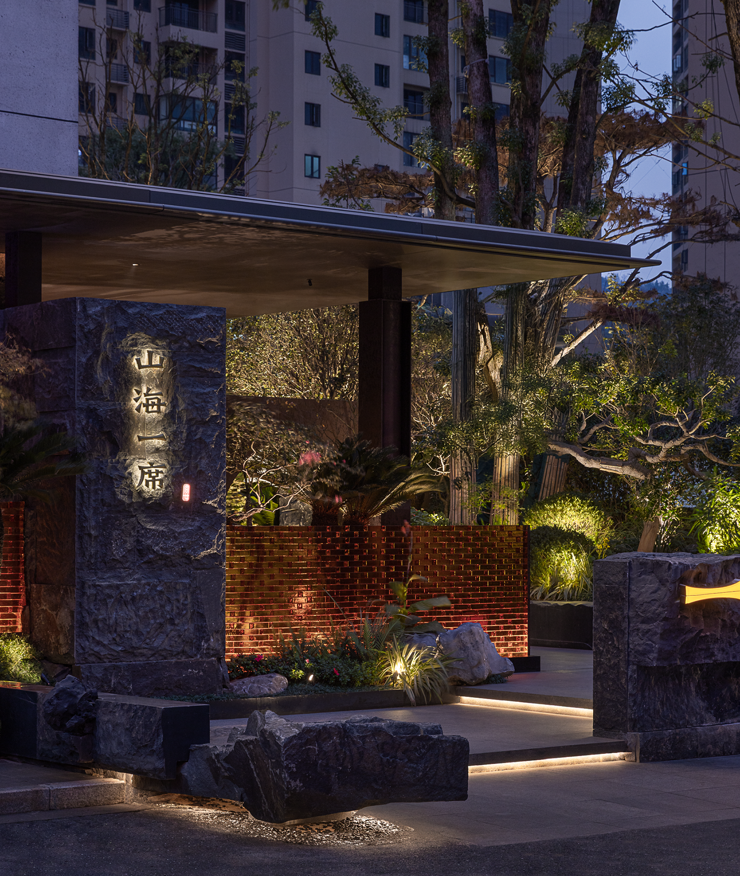 味溯山海·宴归一席 · 山海一席丨中国郴州丨纵横一线-63