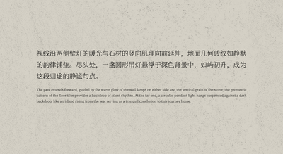 新作 | 越秀 X 菲洛米斯  成都天悦云萃：界消融，栖游生-11