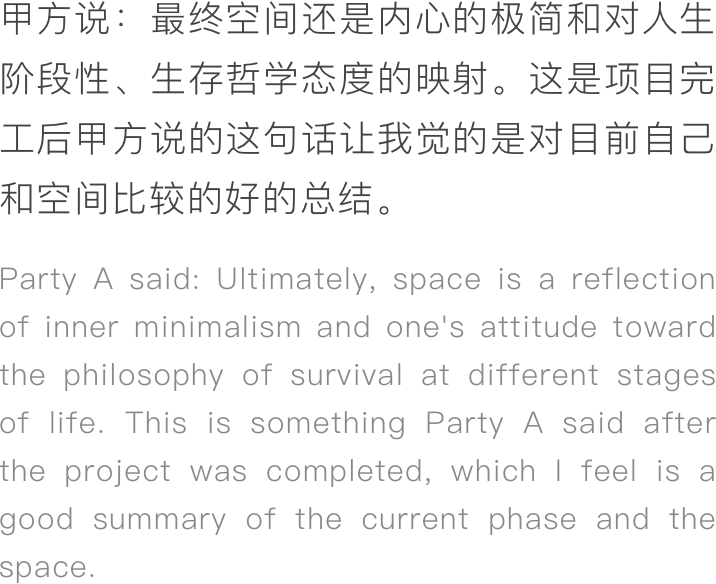 观至设计丨 L24-0