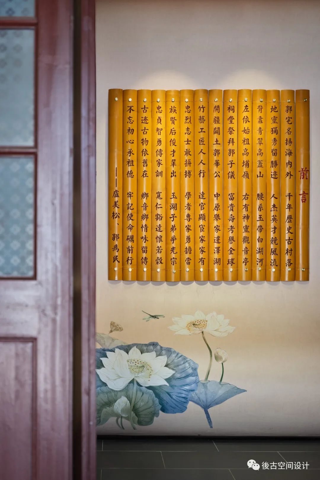 福州仓山郭宅博物馆丨中国福州丨王佳思,李伟平,何伏香-41