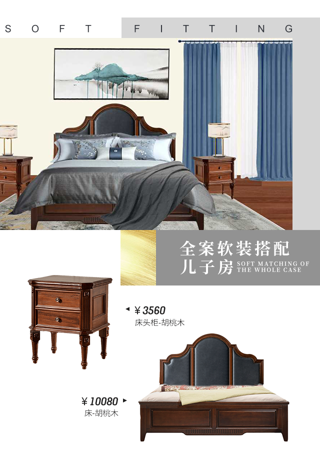 禅意风骨,新中式 290㎡大美之家-127