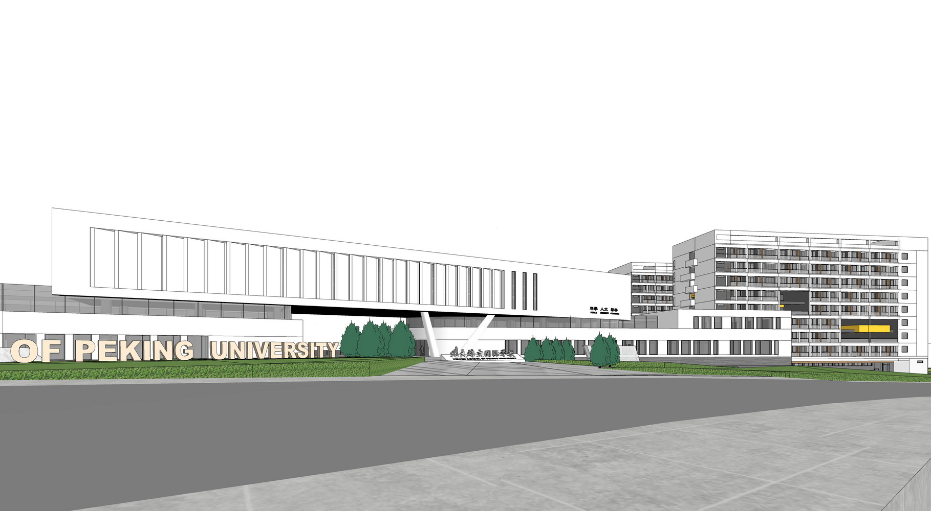 北大培文国际学校SU模型-1