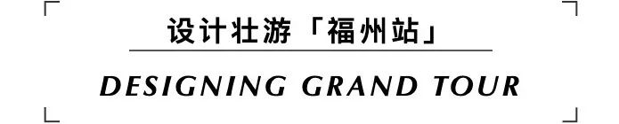 白泉 · 济南民宿丨中国济南丨福建纸间营造-4