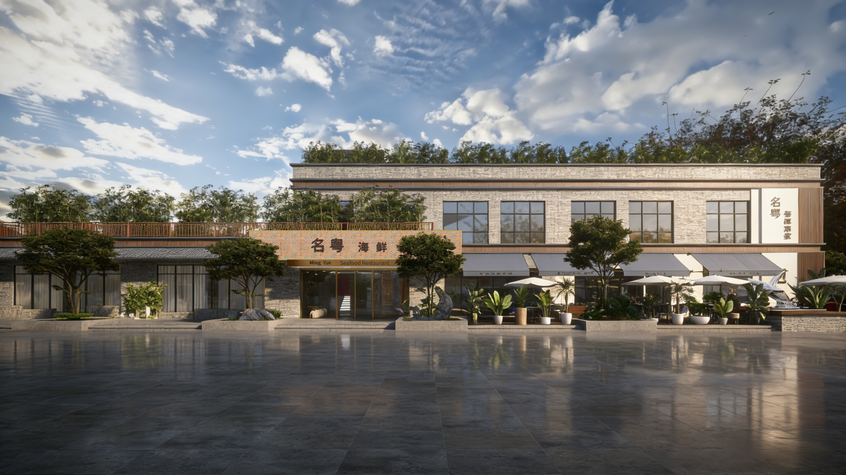 名粤海鲜｜东方意韵,匠造食肆新境-0