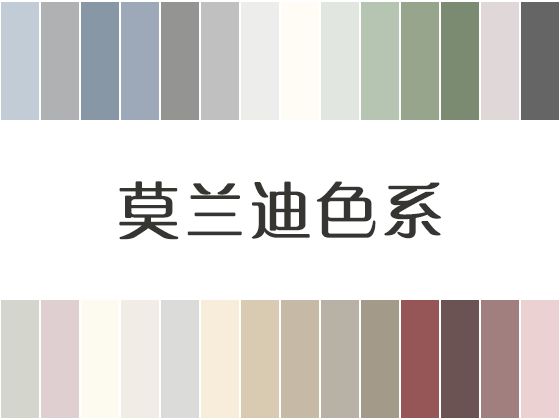 佐敦色系惊艳亮相，北欧风格引领家居潮流-2