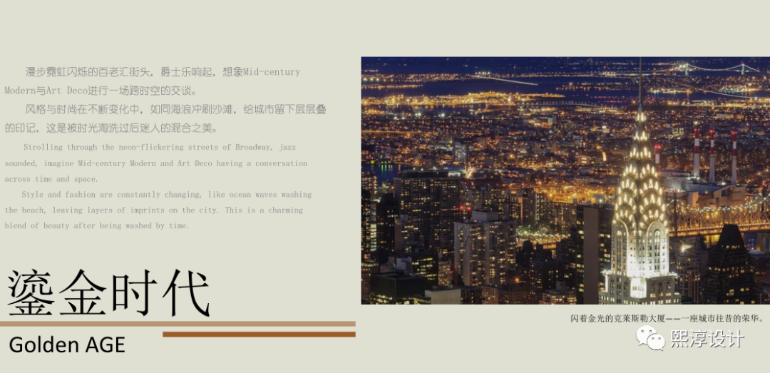 新乡瀚林院示范区丨中国新乡丨上海熙淳建筑装饰设计有限公司-38