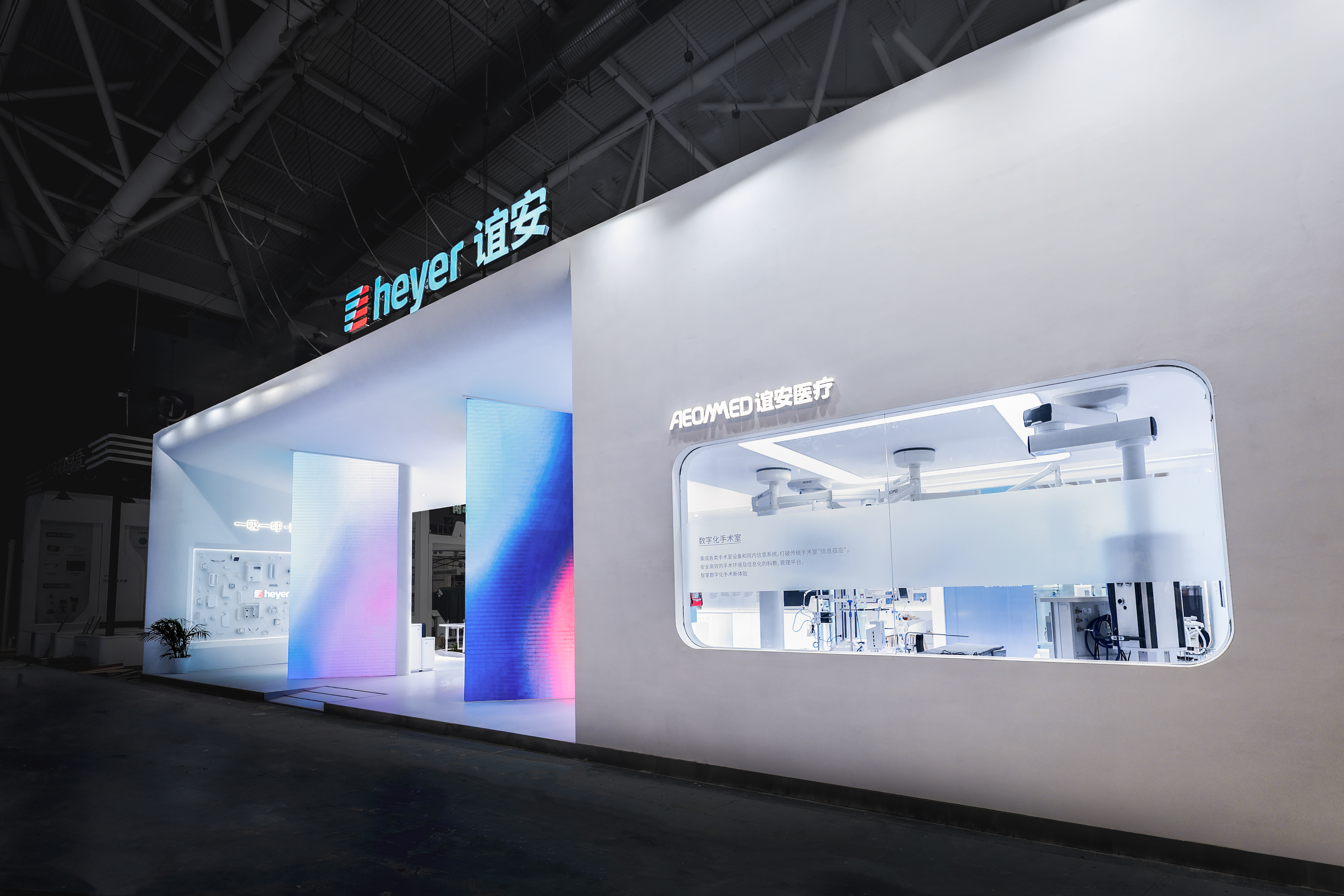 谊安医疗 2023 展馆丨中国深圳丨格外空间-17