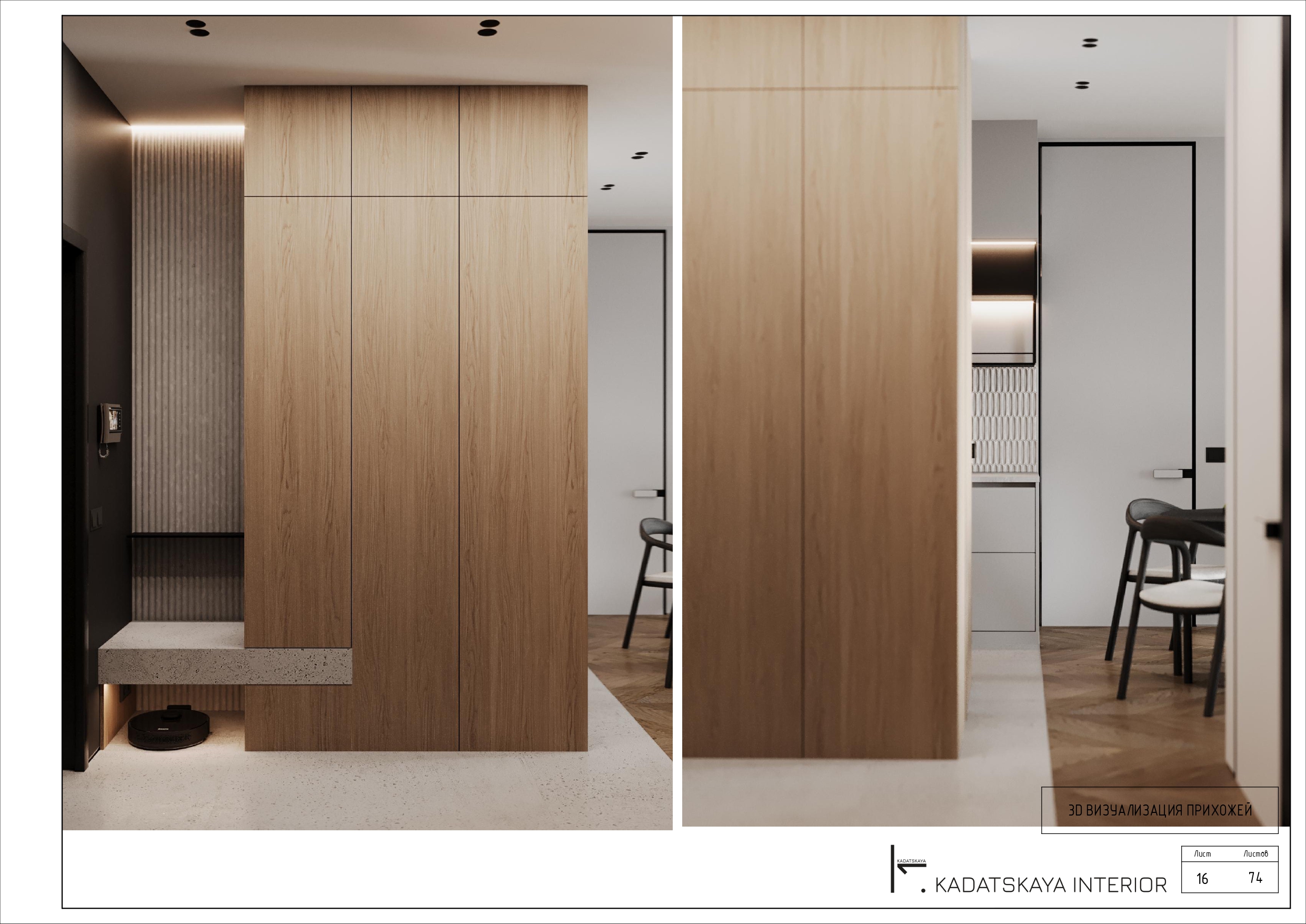 INTERIOR DESIGN PROJECT FOR A 60M2 APARTMENT-16