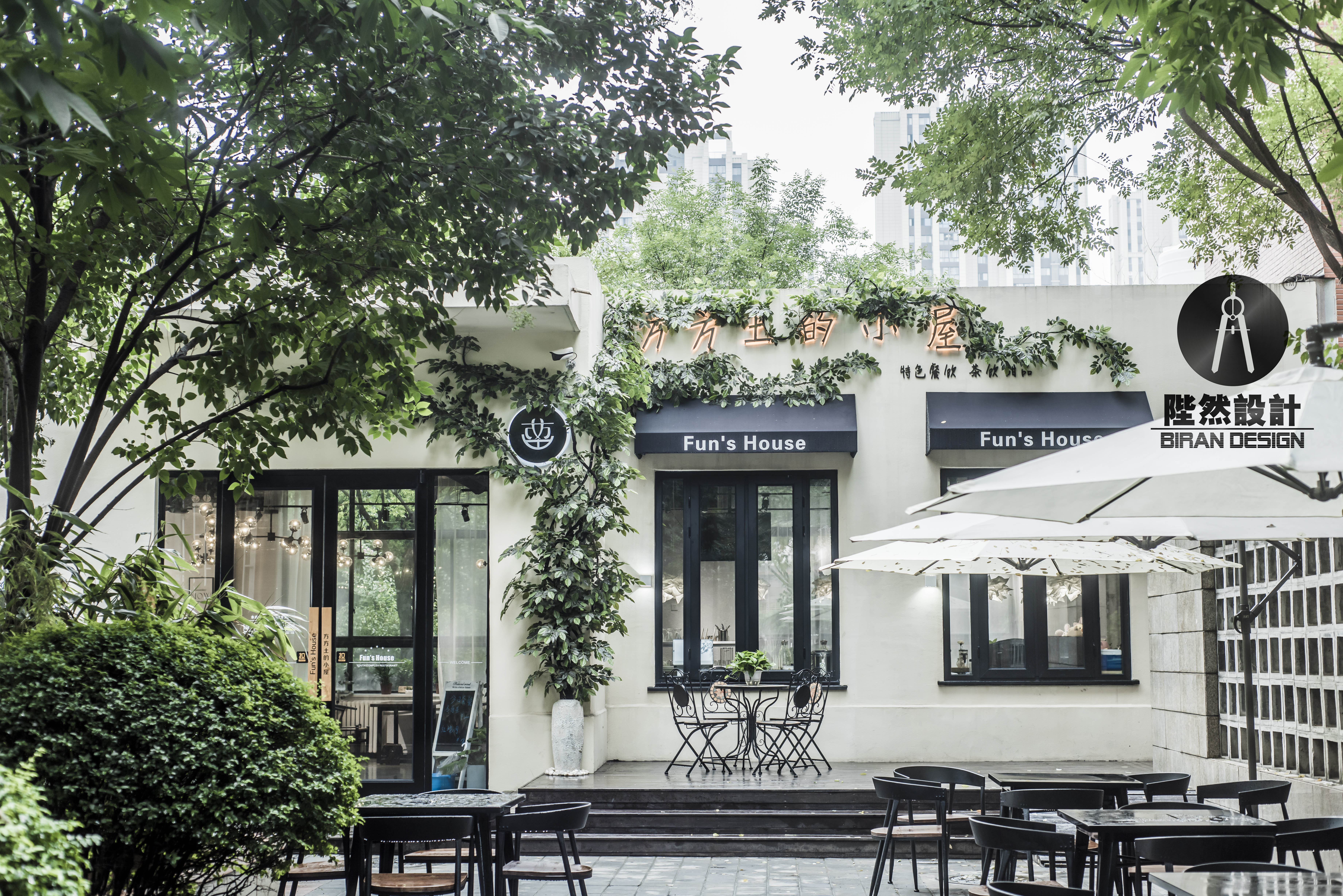 方方土的小屋（实景）-1