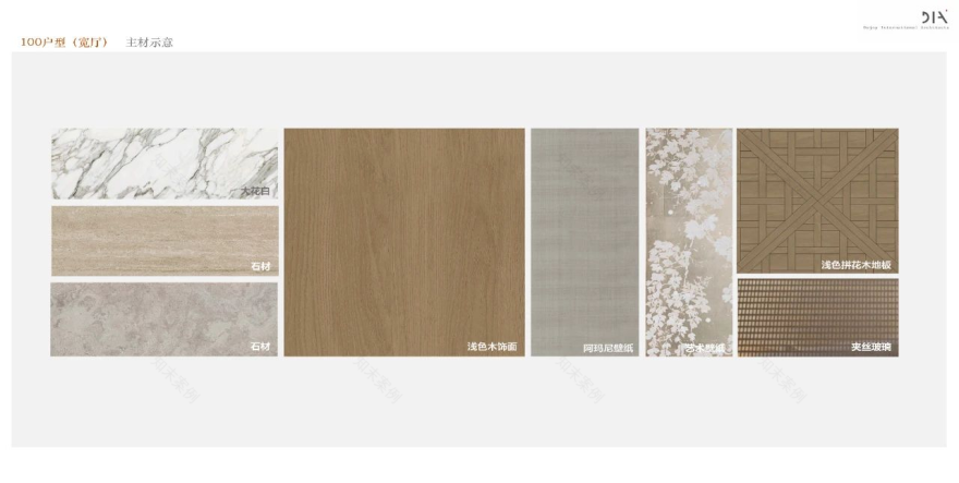 上海时代之城 Times City丨中国上海丨DIA 丹健国际-82