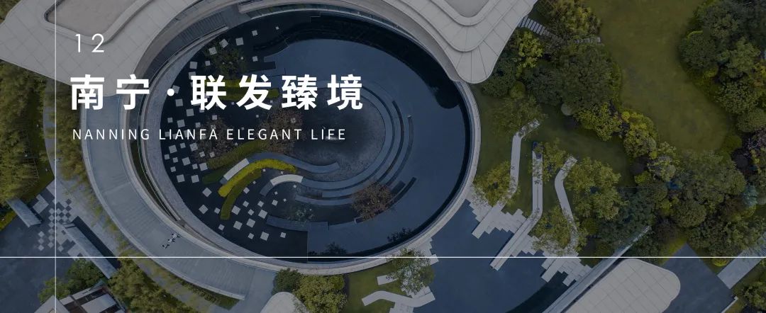 景观先行与低成本景观 · 房地产行业的新趋势丨罗朗-23