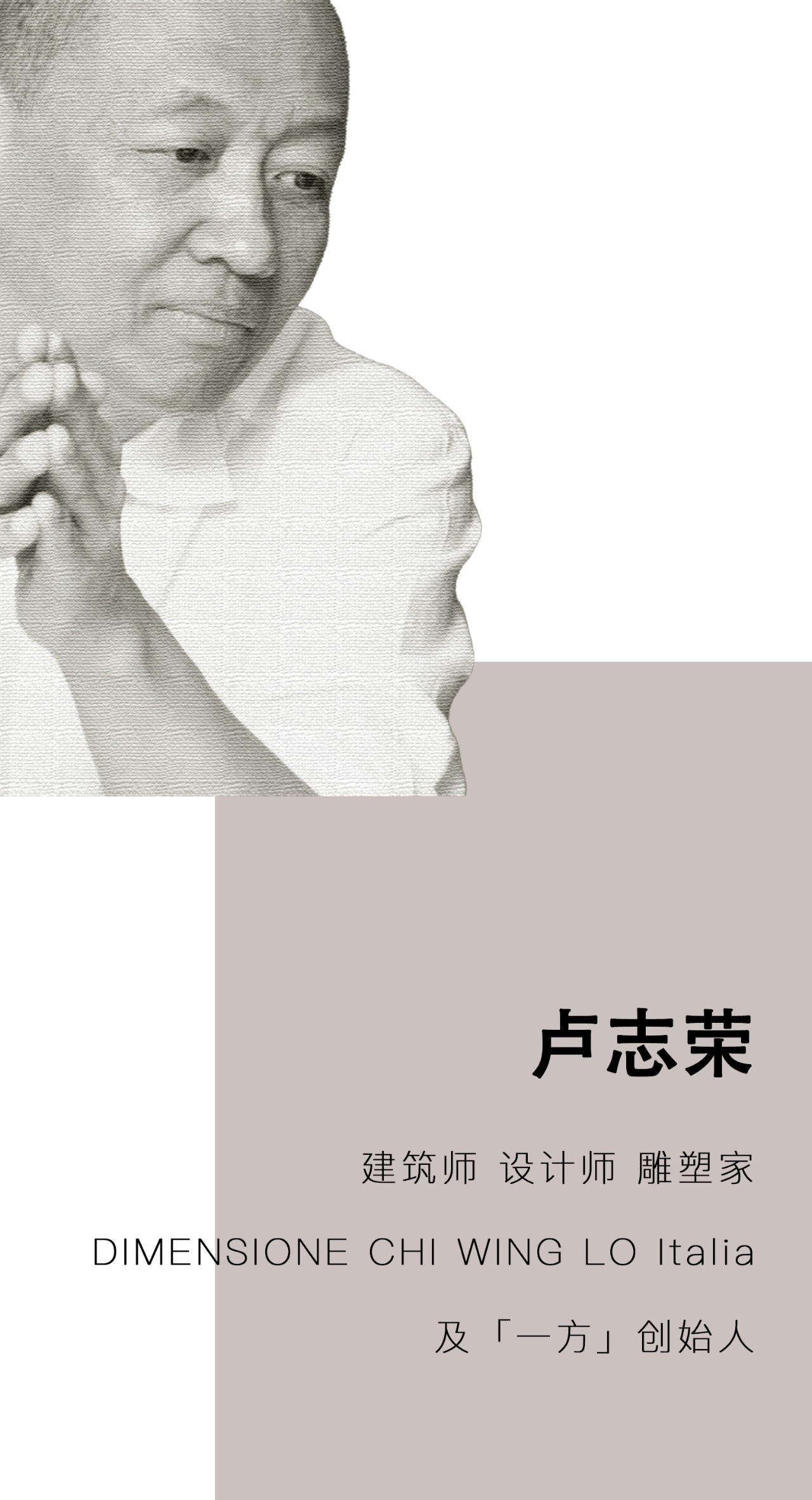 《绽放的要塞》丨卢志荣-1