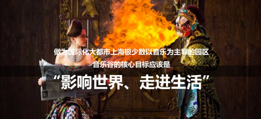 上海市北高新转型升级规划设计-277