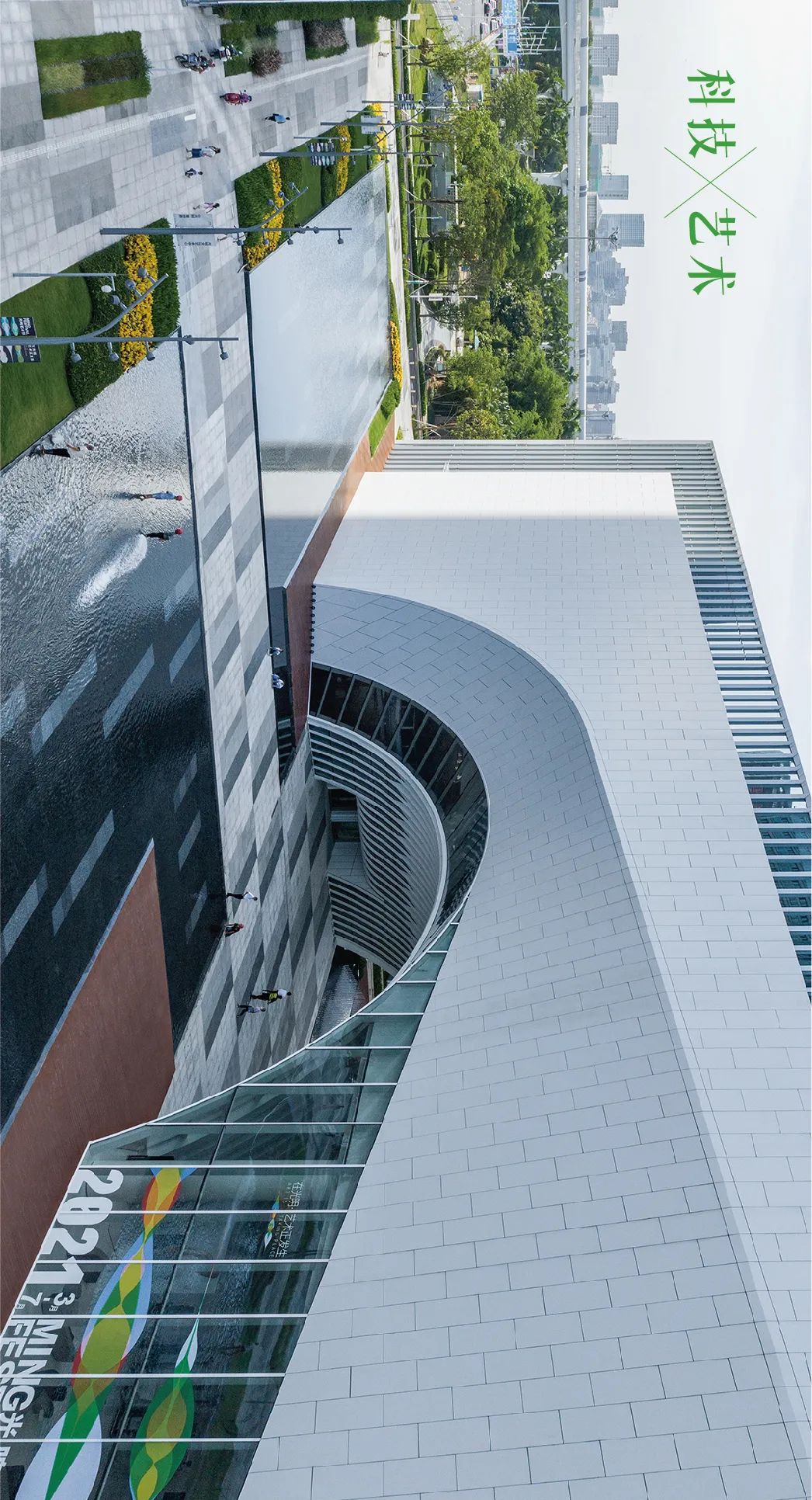 当海绵遇上艺术｜深圳光明文化艺术中心-6