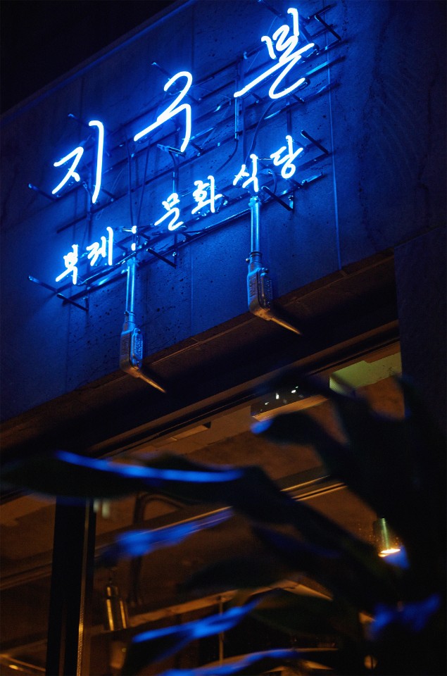 彩色点标现代餐厅 设计巧妙呈现 8 平米美食空间-9