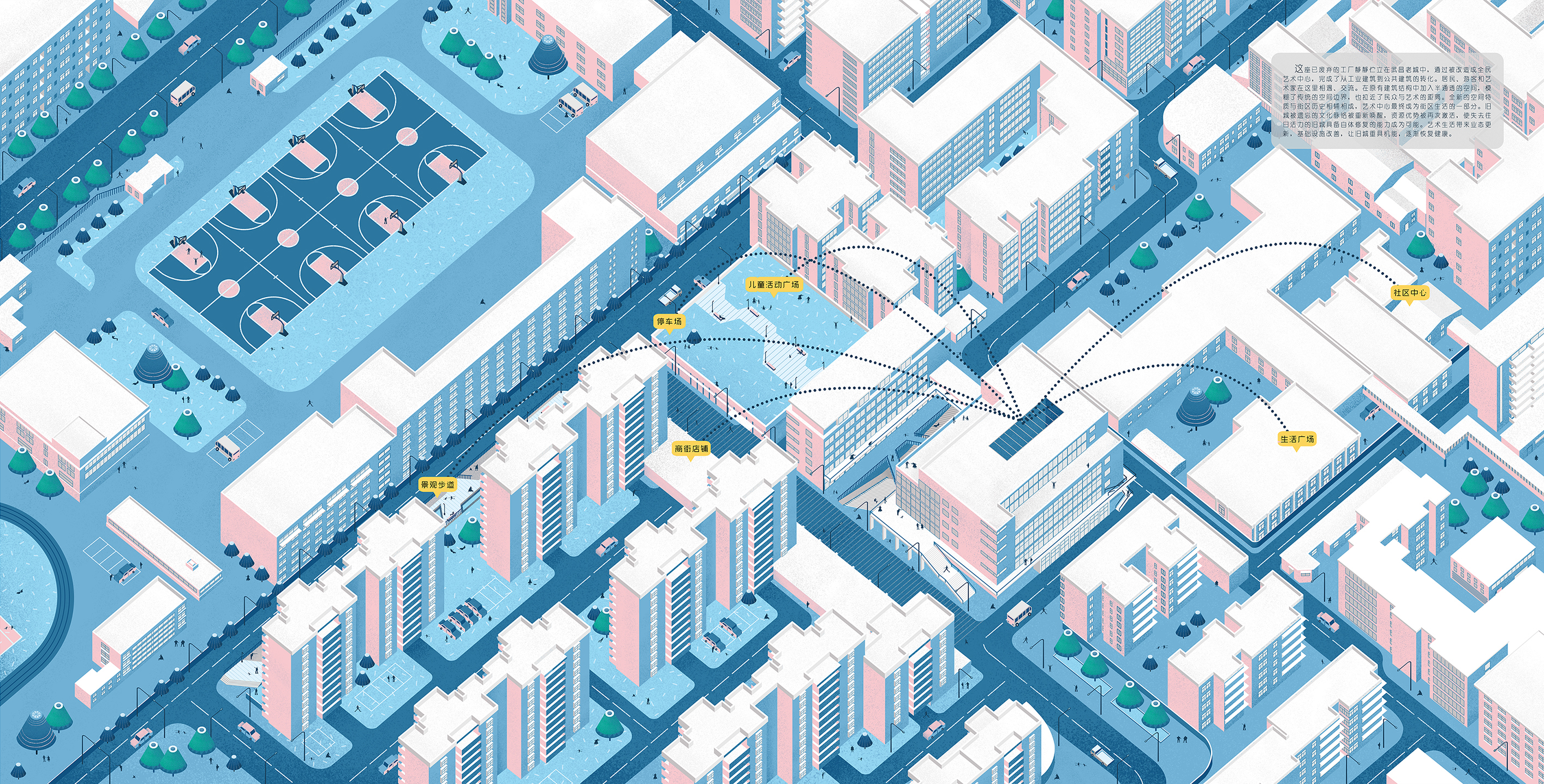 武昌旧工厂的环艺改造 | 艺术生活的唤醒与街区更新-32