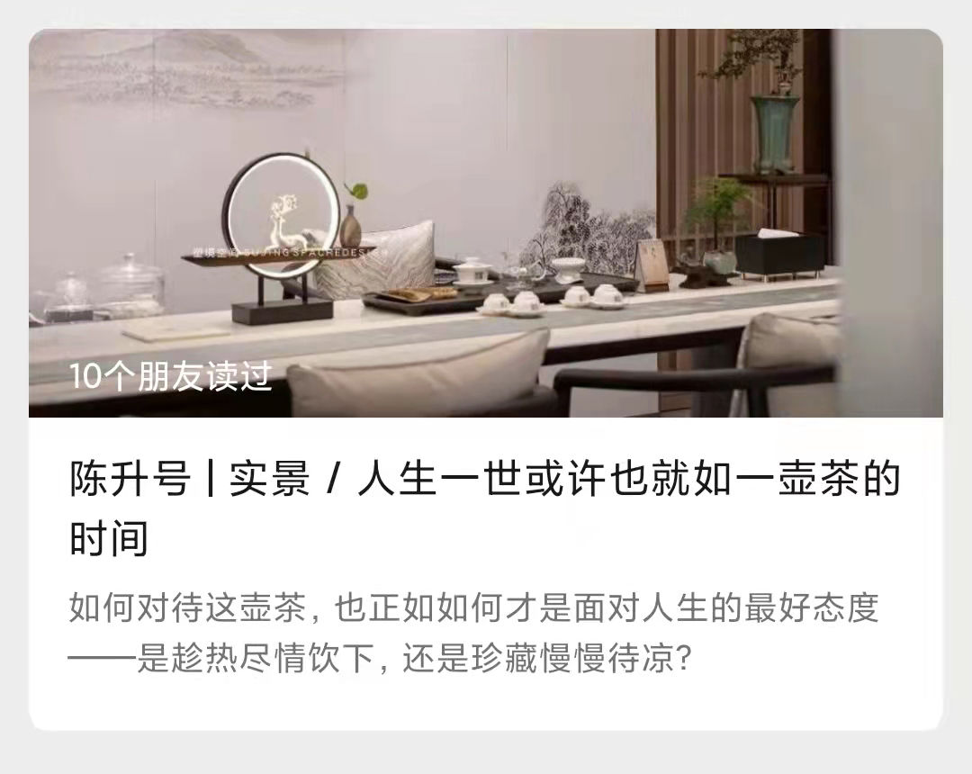 私宅设计丨广州塑境空间设计工程公司-51