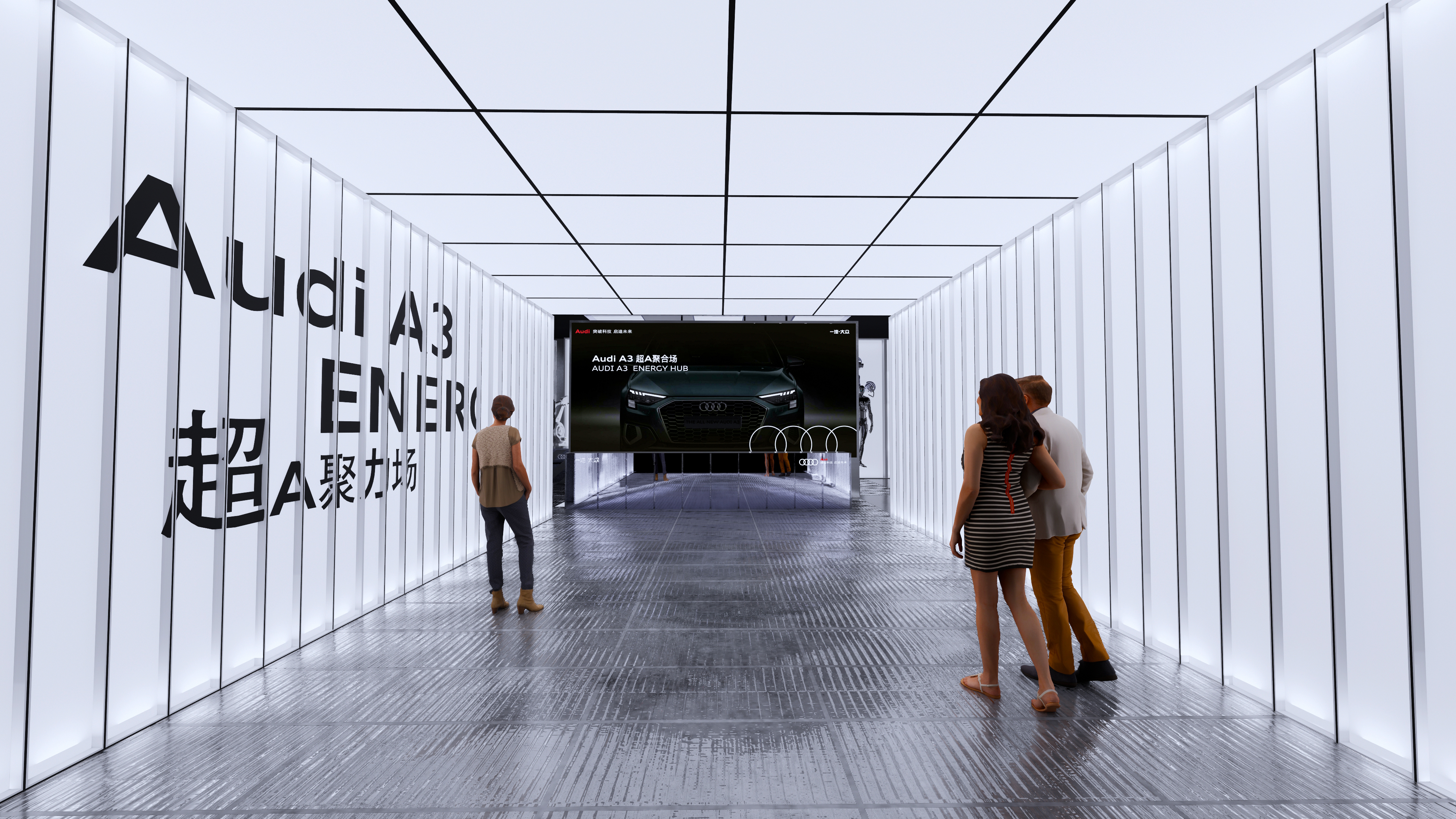 2020奥迪A3发布会室内设计赏析-1