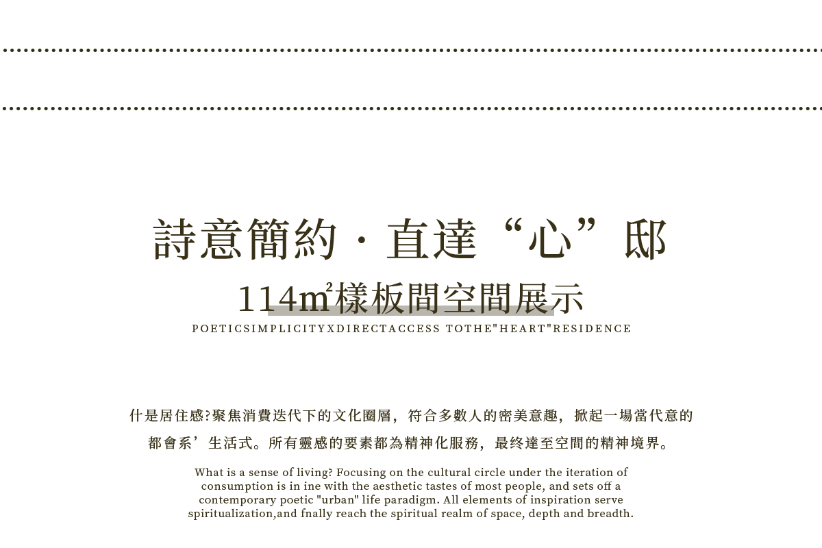 深圳宝安珺悦名都售楼中心,样板间,架空层丨中国深圳丨段志,梁世荣,游洁,黄昭程,卢渝-38