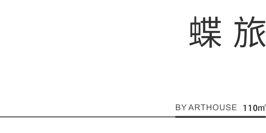 珠江·海御丨中国广州丨深圳市艺居软装设计有限公司-34