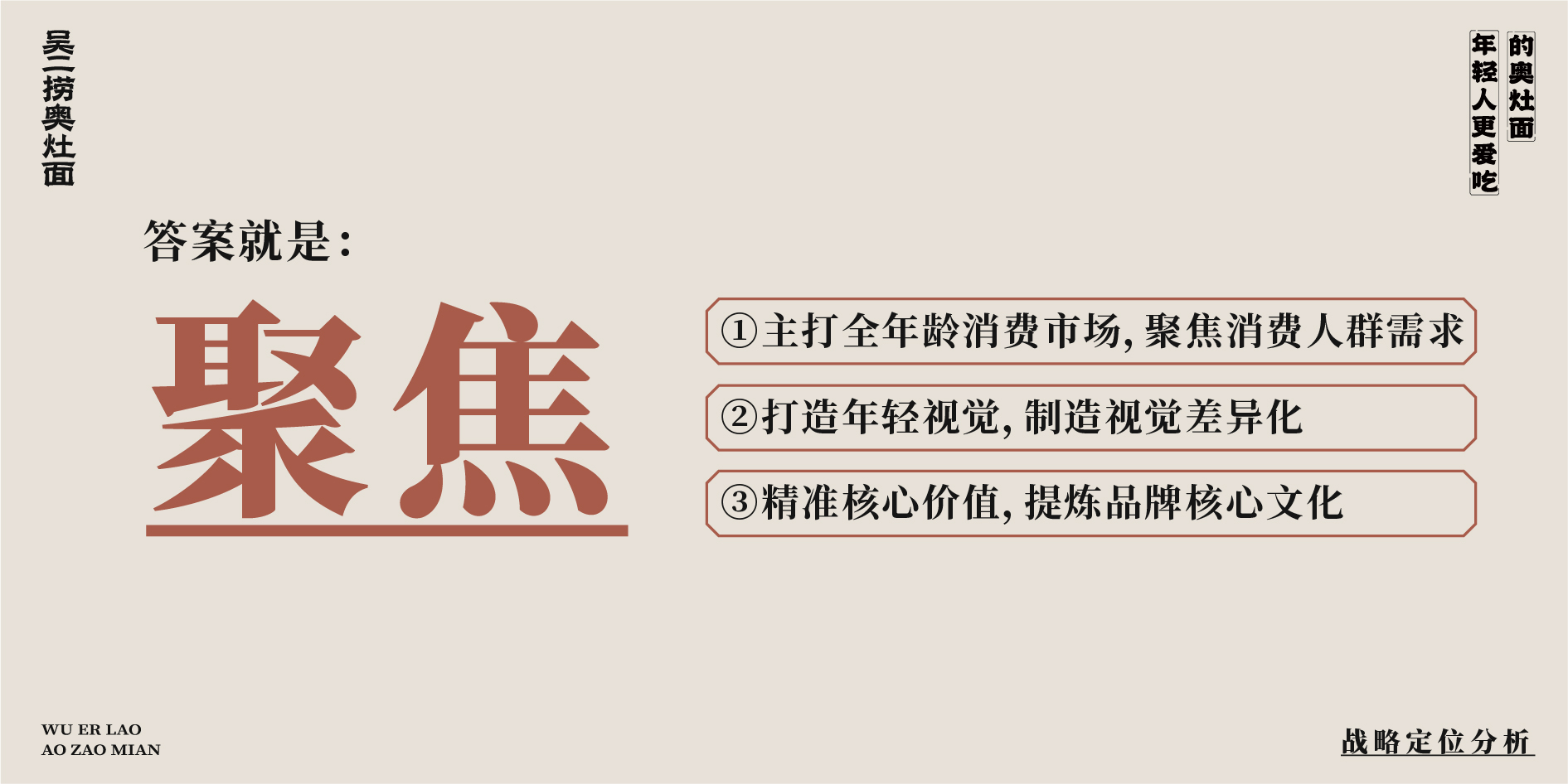 餐饮品牌店面设计·吴二捞奥灶面丨中国江苏-25