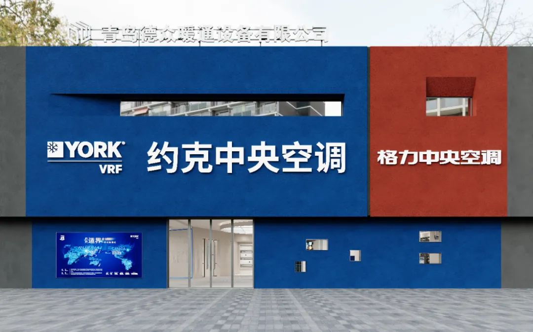 260m²青岛胶州约克VRF中央空调展厅丨周笙笙展厅设计-4