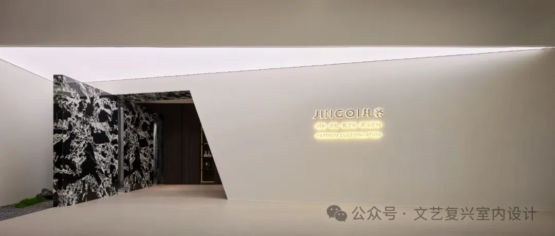 井齐整木展厅丨文艺复兴室内设计-3