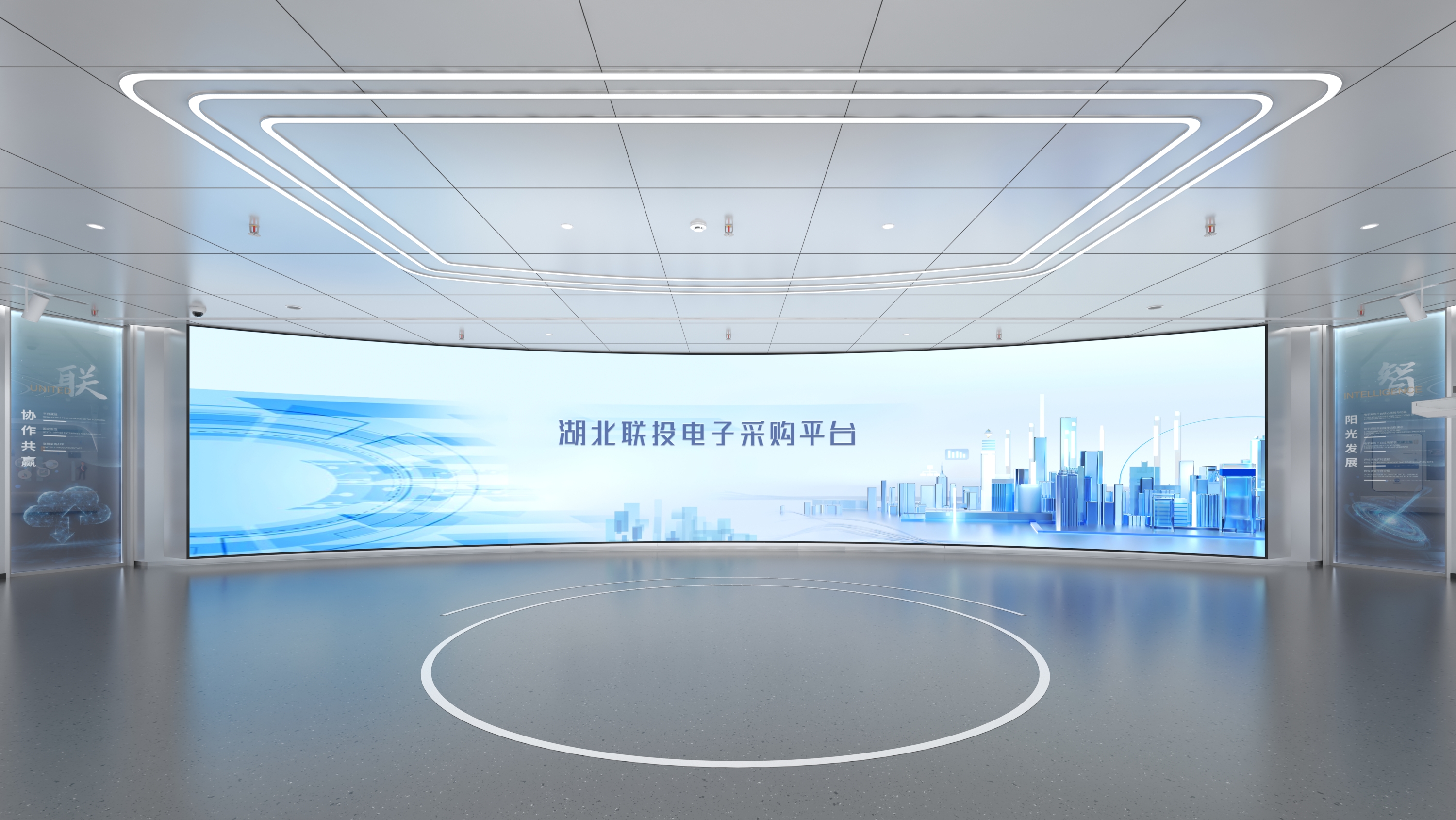 武汉联投咨询展厅(原创作品）-0