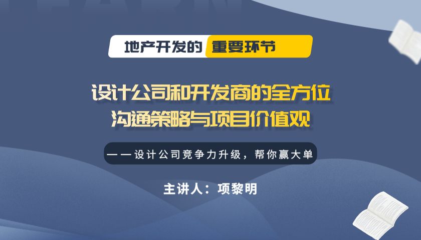 中南置地紫云集营销中心 | 自然与人文的完美融合-76