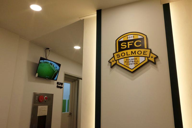 简约氛围的 62 平米室内足球场设计-13