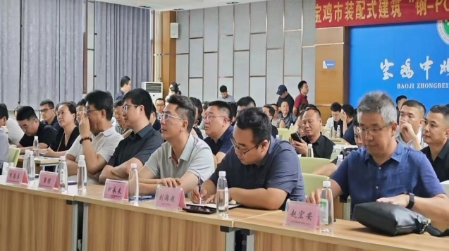 “装配式钢-混凝土混合结构”交流会在宝鸡召开-13