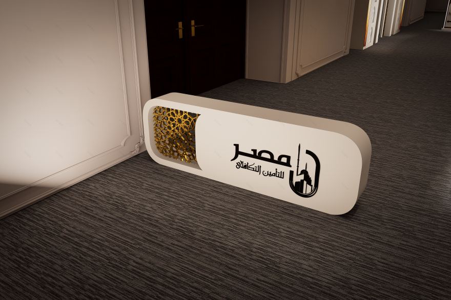 MISR Insurance Takaful Iftar Event (Approved Design)-18