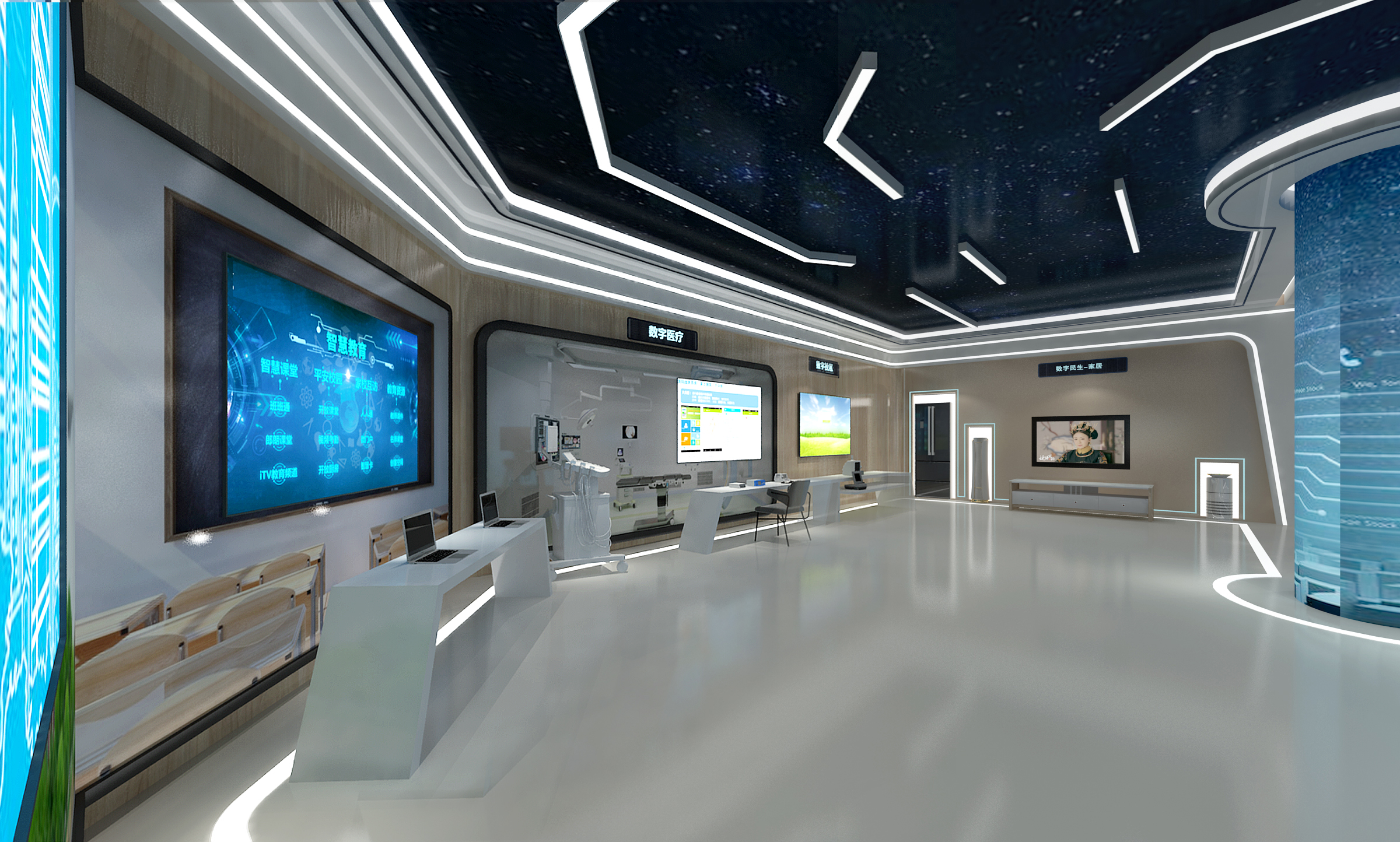 科技展厅/企业展厅/电信展厅/展厅设计/效果图设计-9