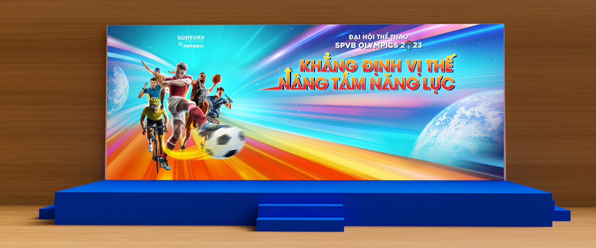 SPVP 奥林匹克 2023-15