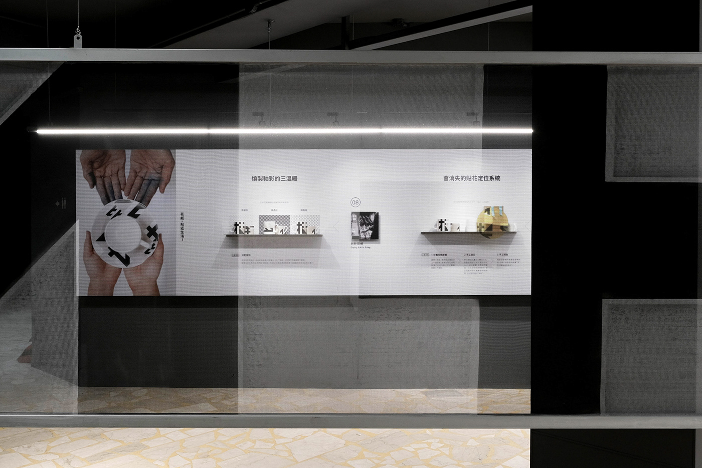 T22 设计振兴地方产业计划莺歌丨中国台湾丨生活起物 googoods-17