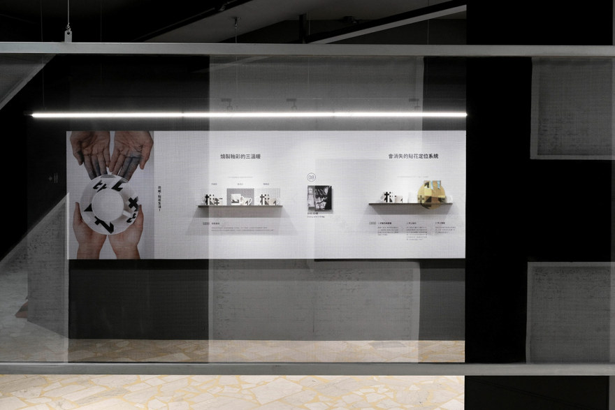 T22 设计振兴地方产业计划莺歌丨中国台湾丨生活起物 googoods-17