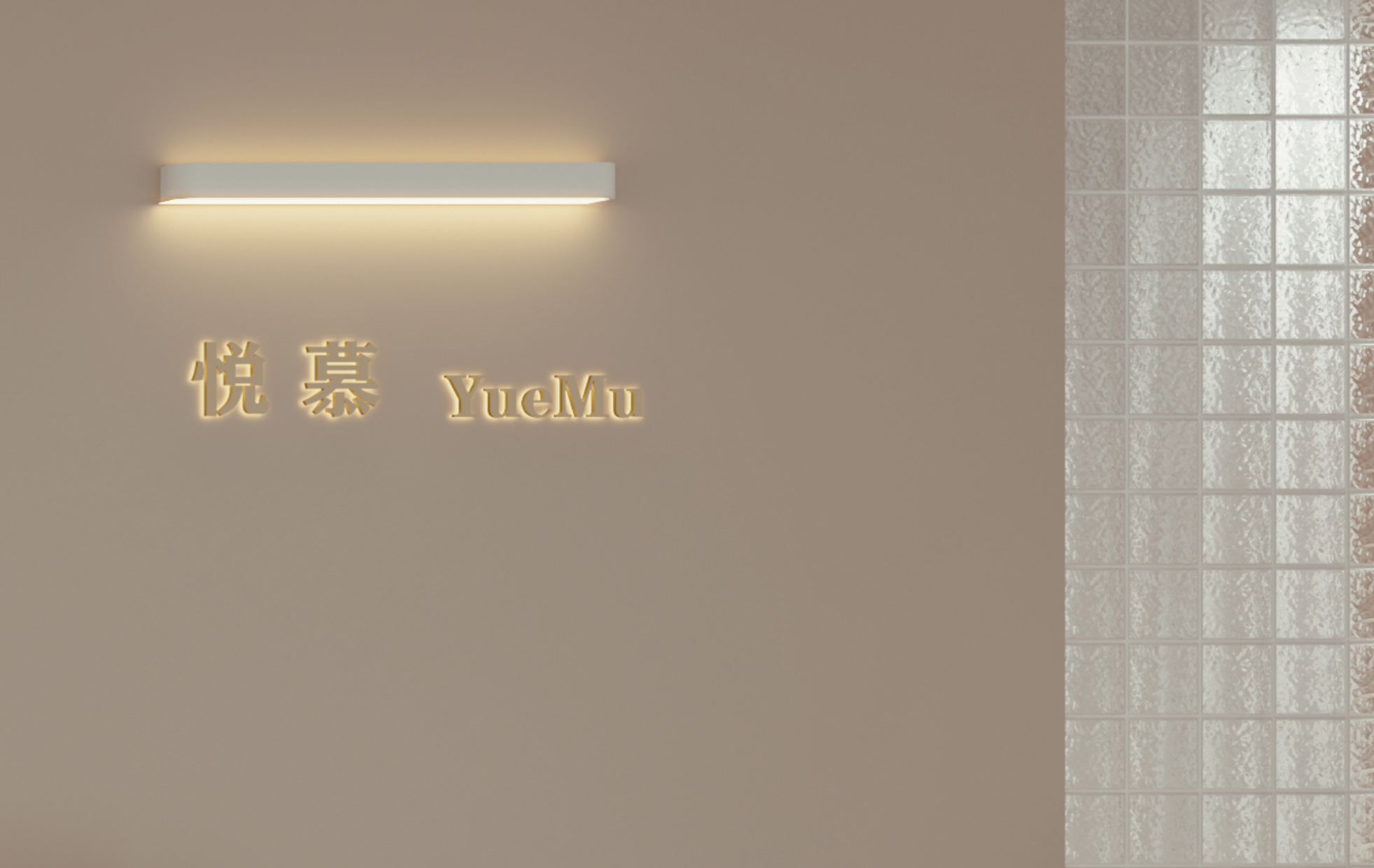 3Dmax2016 Corona6.0 PSCC 打造酷炫室内设计案例-18