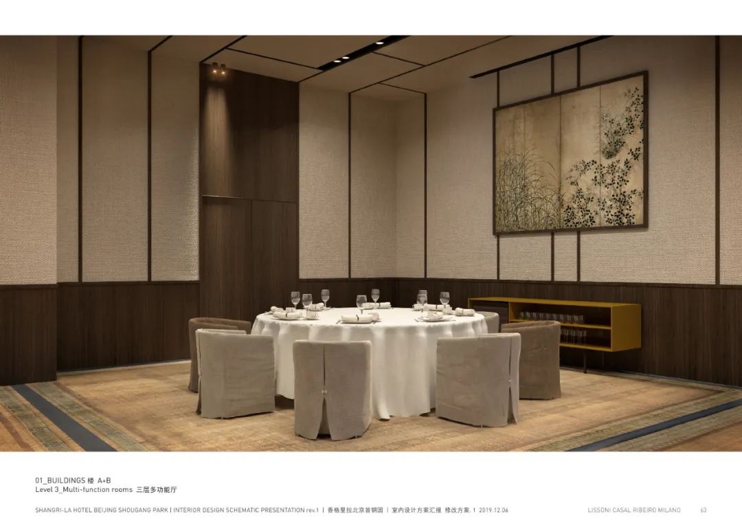 百年电厂变身香格里拉酒店丨中国北京丨Piero Lissoni-73