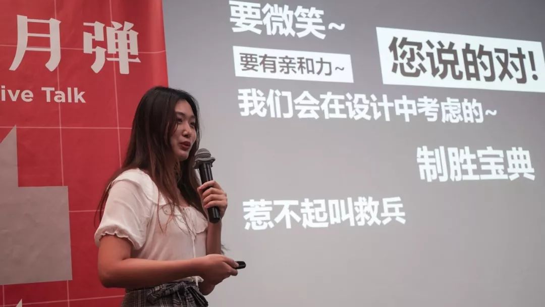 草稿本里的空间原型-22