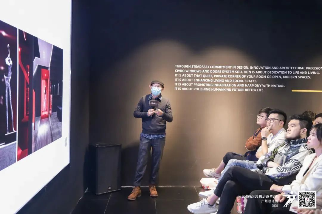 40 UNDER 40 浙江设计精英齐聚广州,分享疫情下私宅设计新思考-30