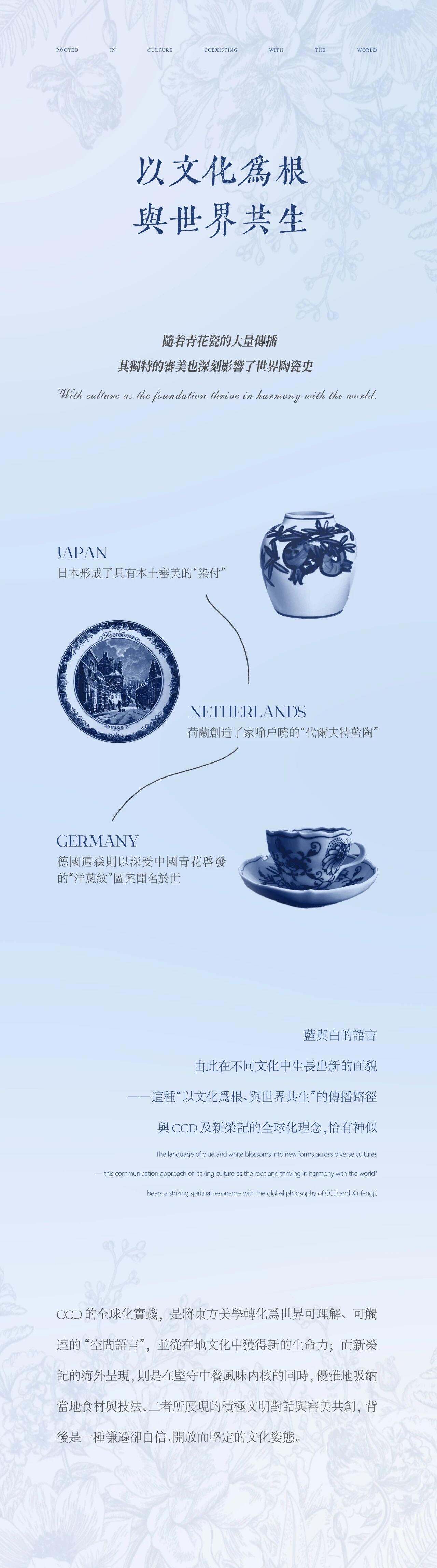 ROUSSILLON雍熙榮（新榮記）-11