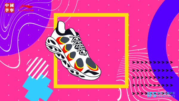 成都 IFS 时尚召集令 | 动感灯管串联全场的靓丽视觉设计-12