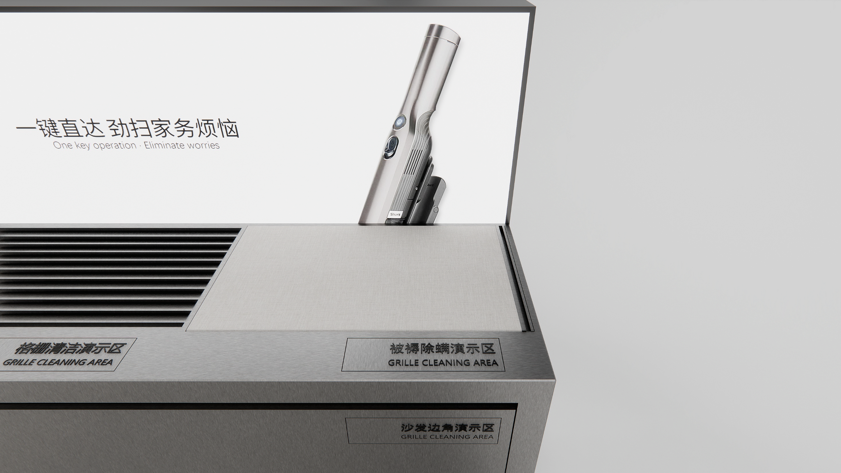 Shark 鲨客旗舰店+标准店+体验专区 SI 系列丨中国宁波丨格外空间-43