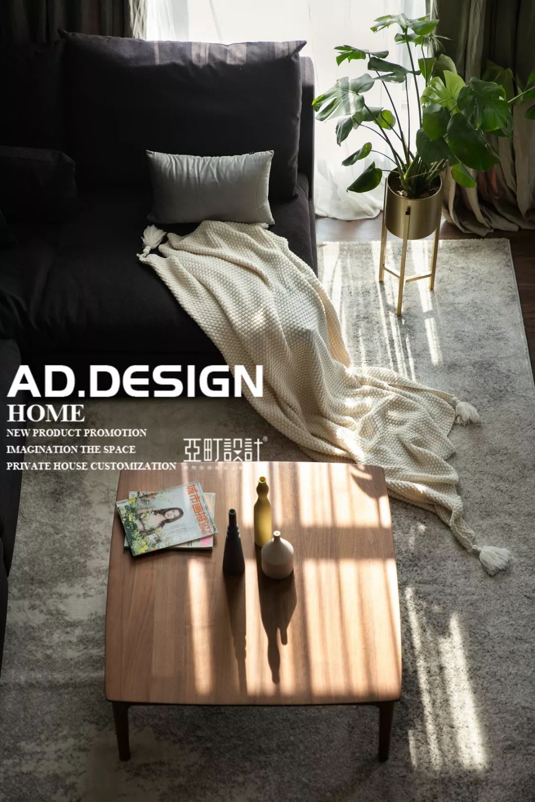 亚町设计 | 春华秋实夏蝉冬雪,浪漫满屋-35