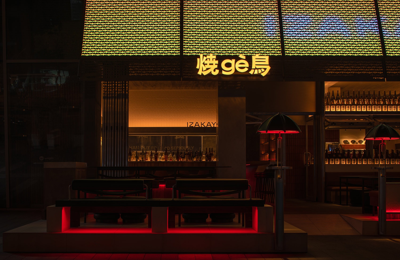 烧gè鸟 – 摩登居酒屋丨中国成都丨Fei 薛菲-16