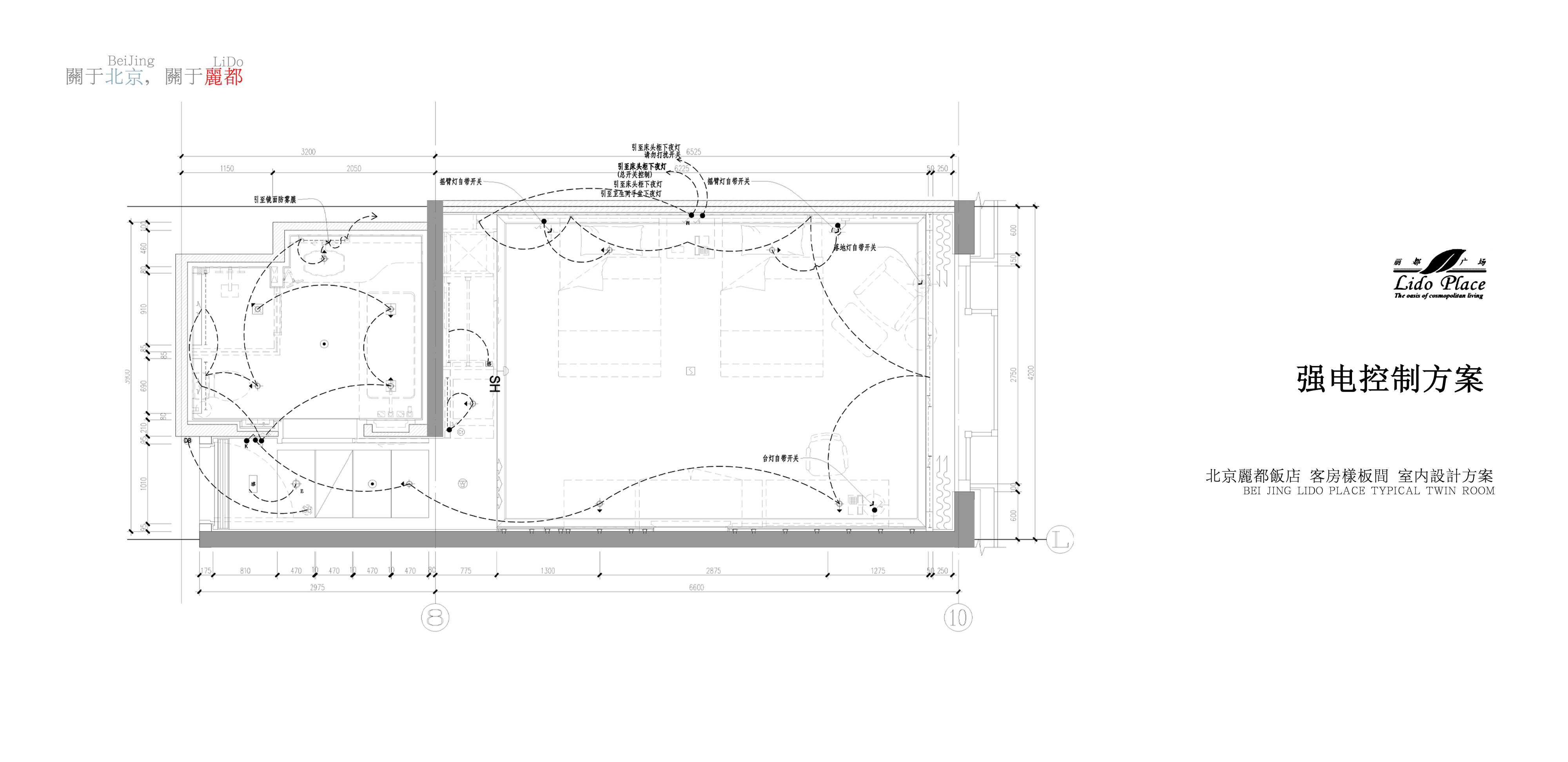 北京泓高 丽都酒店-4-39