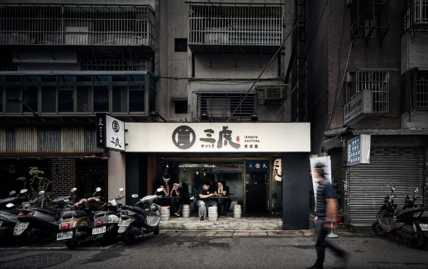 三虎Santora居酒屋丨中国台北-0