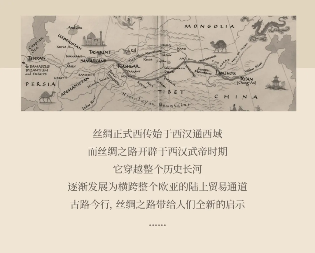 【HBA设计】中国首列国际化旅游列车“丝路梦享号”-0