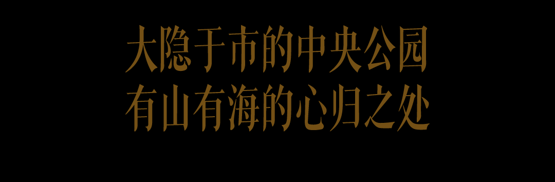设计师李益中自宅丨李益中空间设计-1