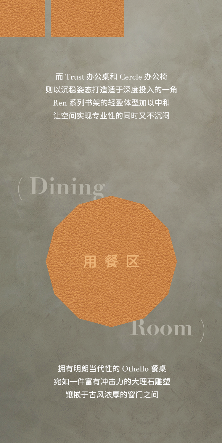 Poltrona Frau 山水园林里的隐逸诗居，以西式笔法重构风雅 | Emily Yang Bauer设计丨中国苏州-21